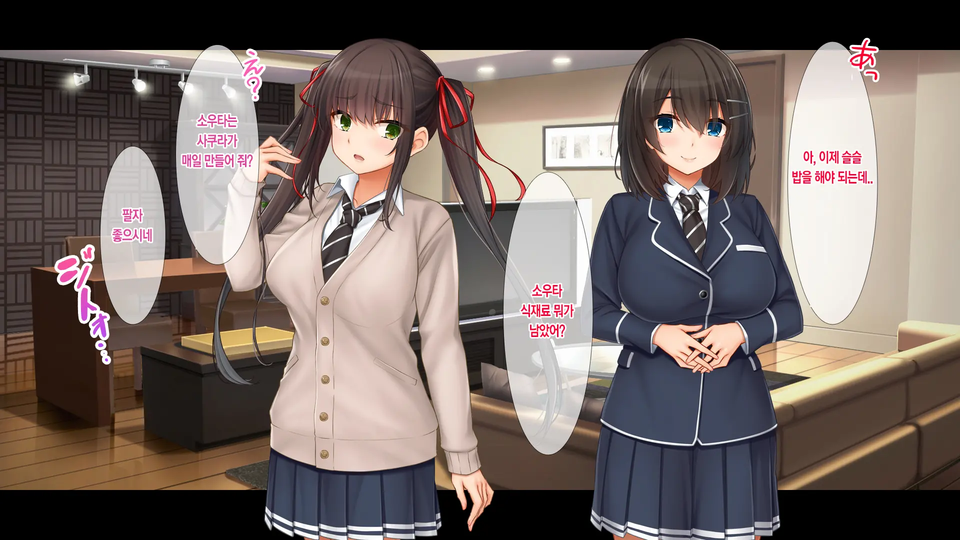 Wagaya De 4P Harem! ~Ore No Chinpo Ga Daisuki Na Kyonyuu Classmate To Namahame Nakadashi~ | 우리 집에서 4P하렘!~내 자지를 좋아하는 거유 반 친구들과 노콘섹스 질내사정~